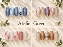 アトリエグリーン(Atelier Green)