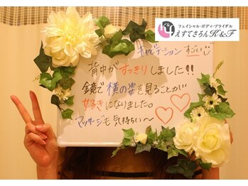 えすてさろん ケイアンドエフ(k&f)/Ｋ＆Ｆで楽しくダイエット痩身♪