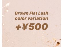 リナータ バイ シアン(Rinata by Cyan)/【新宿/フラットラッシュ】