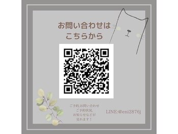 ココネイル 板山店(coco nail)/◇coco nailのLINE◇