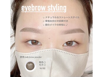 シュシュ ドット アイラッシュ 北千住店(chouchou.eyelash)/美眉デザイン×WAX脱毛