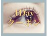 《8/18*ご来店限定》フラットラッシュ120本 ◆再来￥5500→￥5200
