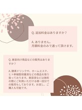 リリー(LILY)/よくあるご質問5