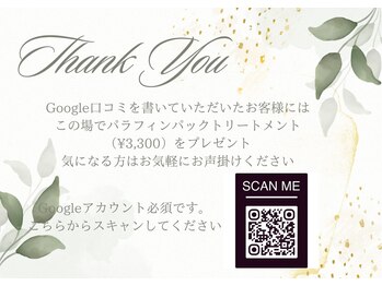 イリー(ily)/サンキューオプション