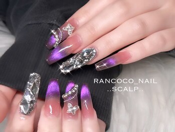 ランココ(RanCOCO)/スカルプ【グラデーション】