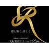 リン 長崎 諫早(Rin)のお店ロゴ