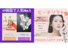 タンフルスキン＋LDM10分＋ピーチリフト　￥38,000→￥20000