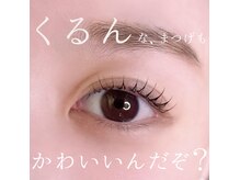アイ ドゥー(Eye Do)の雰囲気（キープ力に自信アリ＊）