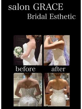 サロン グレイス(salon GRACE)/