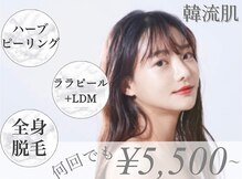サロン(SALON)