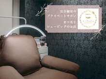 リ アンジュ