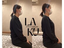 ラク(Laku)