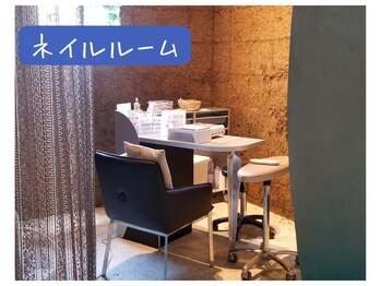 アクセルエルヴェ 鹿沼店(AXCEL E'LEVER)/個室ネイルルーム