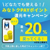 サロン ビジュー モイスティーヌ赤坂(Salon Bijou)