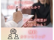 ゆいまーるはうすの雰囲気（まずは無料カウンセリングあなたに合ったプランが見つかるかも♪）