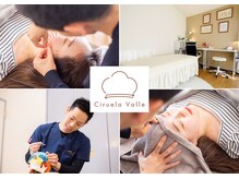 シルエラバレ(CiruelaValle)