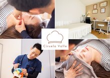 シルエラバレ(CiruelaValle)