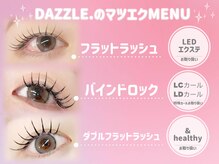 ダズル DAZZLE