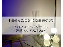 シエロ(Cielo)/オーダーメイドで納得のメニュー