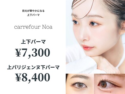 カルフールノア 練馬店(Carrefour noa)の写真