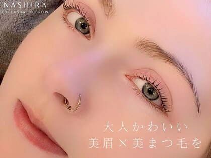 ナシラ 恵比寿(nashira)の写真