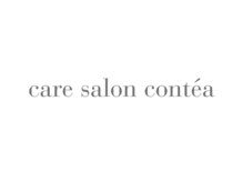 コンティア(contea)