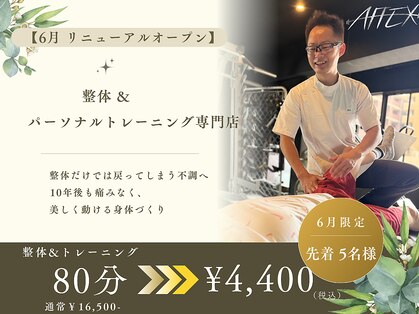 アフェックス 横浜店(AFFEX)の写真