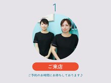 ソウルスキン/いらっしゃいませ☆