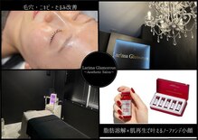 ラリマ グラマラス(Larima Glamorous)