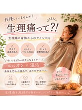 ヨサパーク ヴィラ デ ミューズ(yosa park villa des Muses)/巡るって大切！