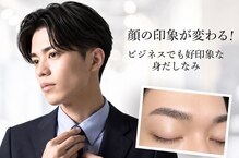 アンドバイプロデュース 相模大野(& by produce)