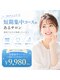 ホワイトニングショップ 霧島店の写真/《特別なイベント前に◎短期集中で白さUP!》20分×4回照射(合計80分/2来店)で、最短ルートの集中ケア。