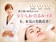 スリーピングビューティー(Sleeping Beauty)の写真