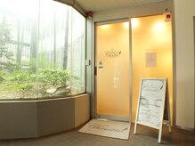 サロン ド ボーテ シュエット (Salon de beaute Chouette)/ Entrance