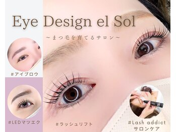 アイデザインエルソル(Eye Design el Sol)