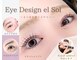 アイデザインエルソル(Eye Design el Sol)の写真