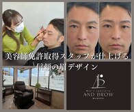 アンドブロウ 前橋(AND BROW)