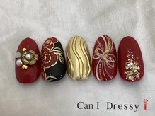 キャンアイドレッシー 平塚店/ハンドオーダーメイドコース