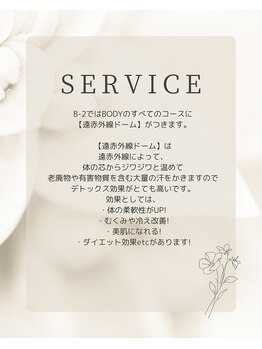 バンブー B2 新涯店(Bamboo)/