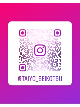 健康工房たいよう整骨院/公式Instagram