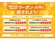 安心リラクゼーションの写真