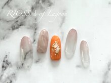 リオッサ オブ ラグーン(RIOSSA of Lagoon)/オレンジニュアンスデザイン