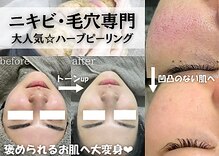 ボニータアンジュ 恵比寿(Bonita Ange)