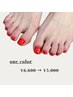 【footネイルキャンペーン特別価格！！】ワンカラー（ドライケア込み）
