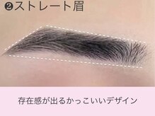 アインユウ 池袋店(AINYUU)/メンズアイブロウ