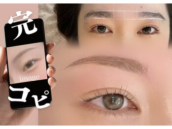 リュクスプラス 名古屋店(LeLuxe+)/名古屋眉毛/眉WAX/HBL/間引き