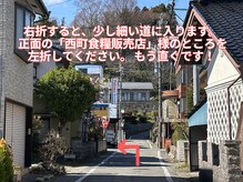 木温ノ輪/