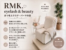 ルミカ(RMK.)