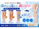 美宝 元町の写真/冷却痩身★最新機種アイスナイフ！次世代マシンだからセル脂肪減少/脂肪をサラサラにしてくれて流します◎