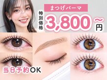 ベッキーラッシュトウキョウ 千葉店(BECKY LASH TOKYO)